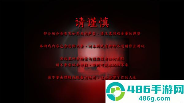 死期欲3旧版汉化下载