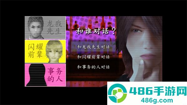 死期欲3旧版汉化下载