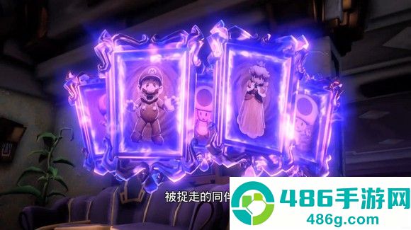 路易吉鬼屋3游戏下载安装手机版(LUIGI)