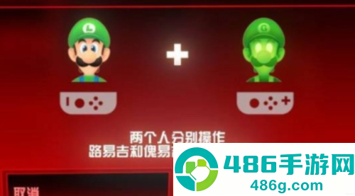 路易吉鬼屋3游戏下载安装手机版(LUIGI)