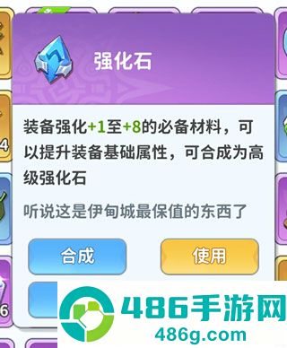 最后的原始人九游版下载