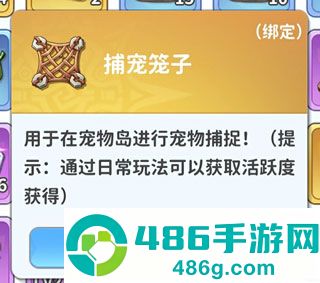 最后的原始人九游版下载