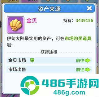 最后的原始人九游版下载