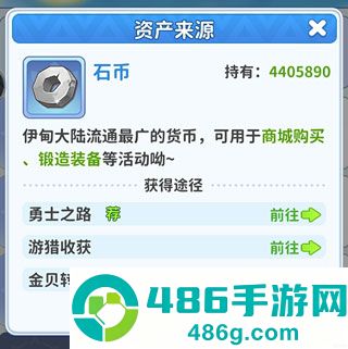 最后的原始人九游版下载
