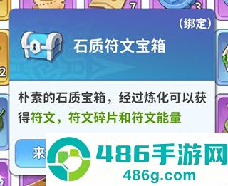 最后的原始人九游版下载