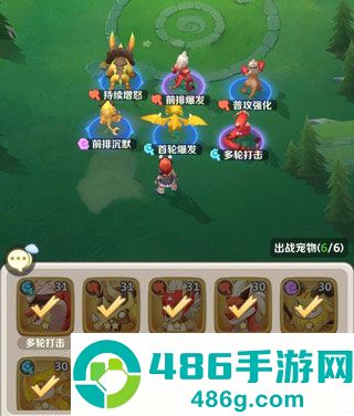 最后的原始人九游版下载