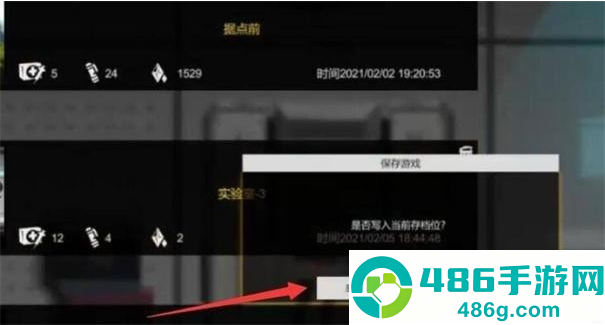 伊德海拉之影下载安装手机版