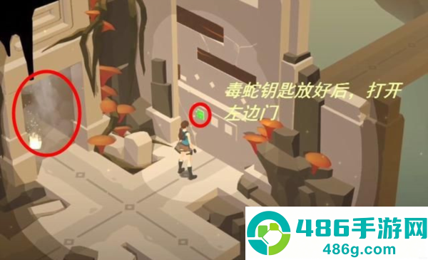 古墓丽影传说迷踪完整版下载