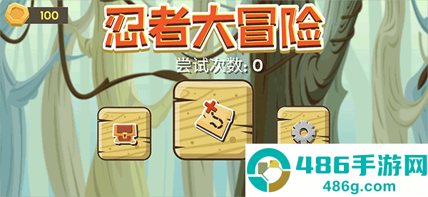 忍者大冒险游戏下载手机版
