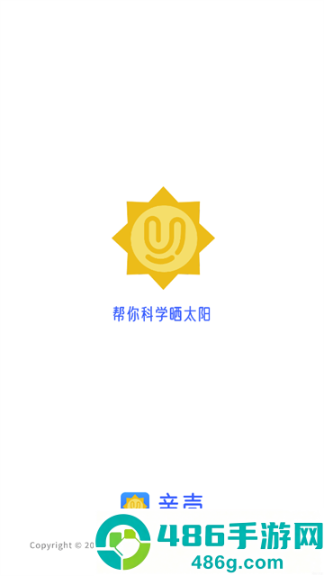 亲壳天气app下载