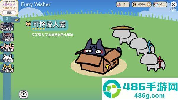 宠物愿望模拟器无广告版
