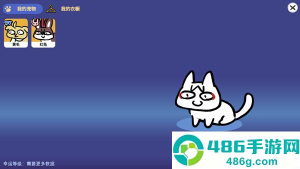 宠物愿望模拟器无广告版