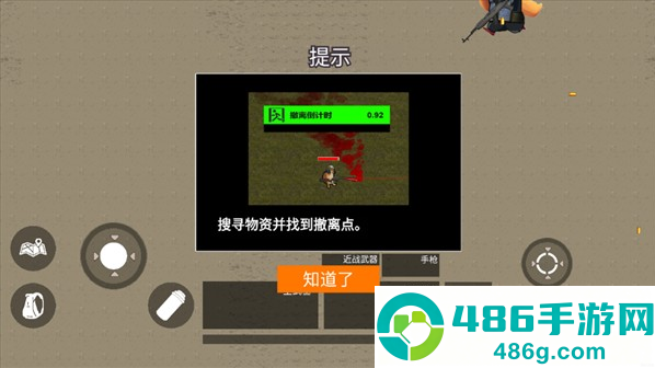 逃离鸭科夫37号实验区