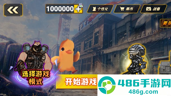 逃离鸭科夫37号实验区