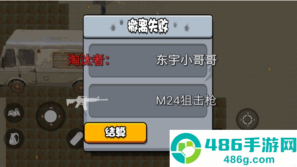逃离鸭科夫37号实验区