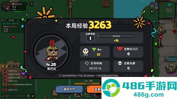 沙盒与副本英勇之地手机版下载(HeroesLAND)