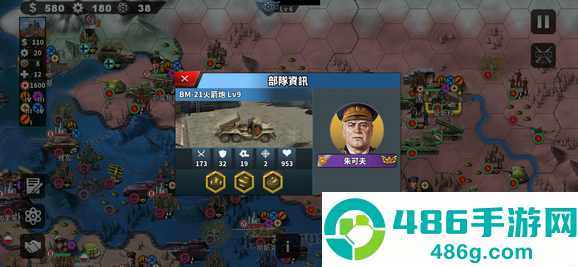 帝国征服者4手游下载安装最新版本(轴心末日-帝国之殇)