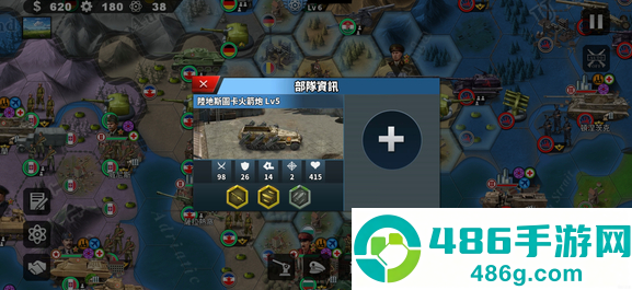帝国征服者4手游下载安装最新版本(轴心末日-帝国之殇)