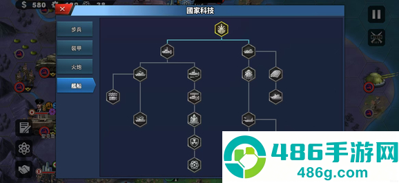 帝国征服者4手游下载安装最新版本(轴心末日-帝国之殇)