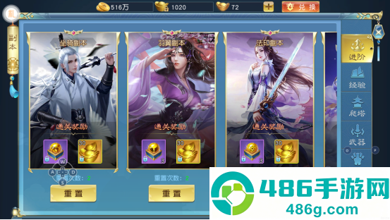 诸世王者九游版