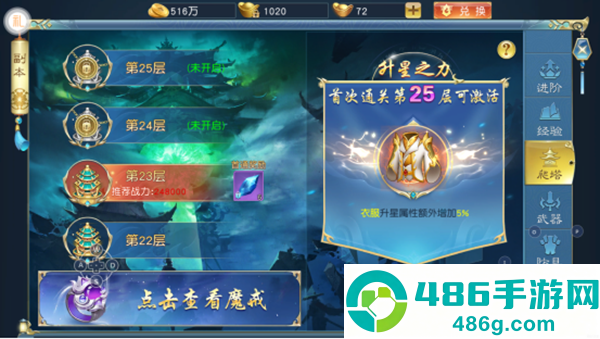诸世王者九游版