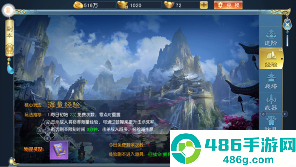 诸世王者九游版