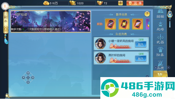 诸世王者九游版