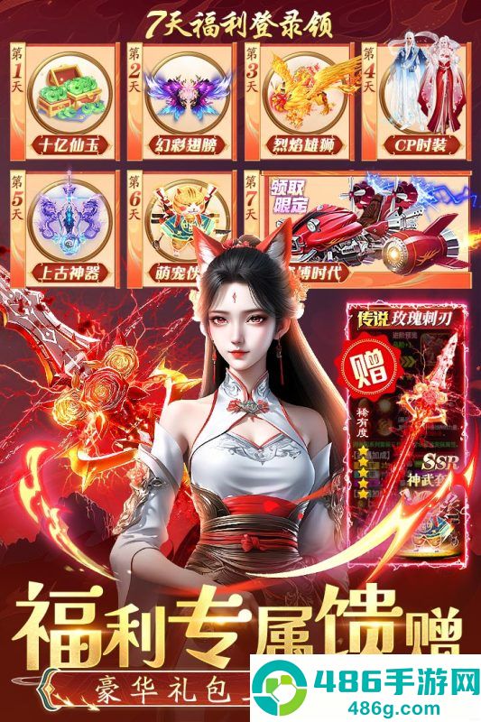 诸世王者九游版