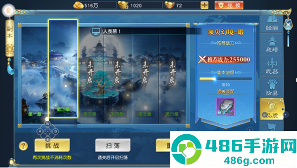 诸世王者九游版