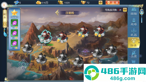 诸世王者九游版