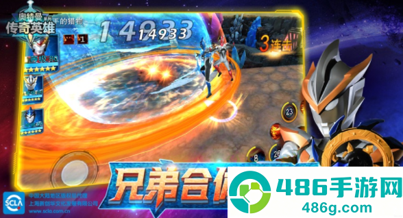 奥特曼传奇英雄九游版