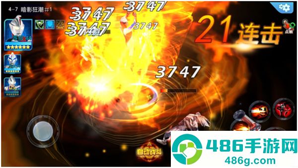 奥特曼传奇英雄九游版