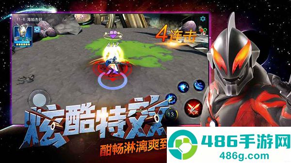 奥特曼传奇英雄九游版