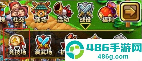 小小村长九游版
