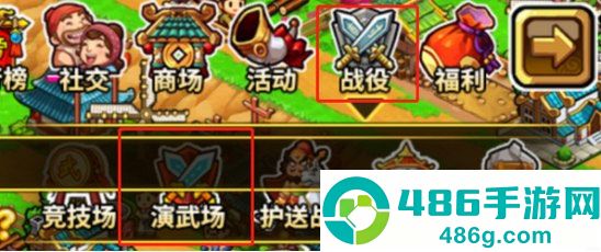 小小村长九游版