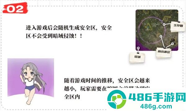 永劫无间vivo版