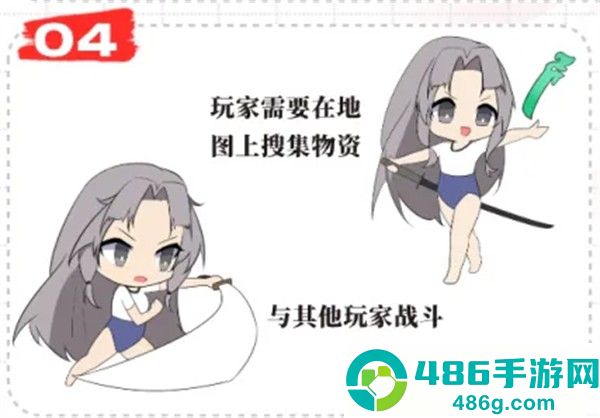 永劫无间vivo版