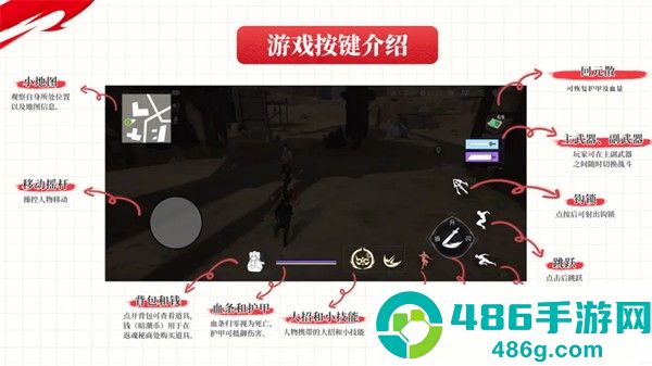 永劫无间vivo版