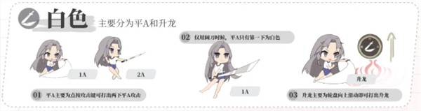 永劫无间vivo版
