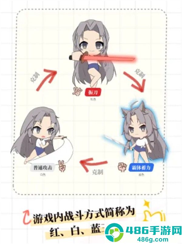 永劫无间vivo版