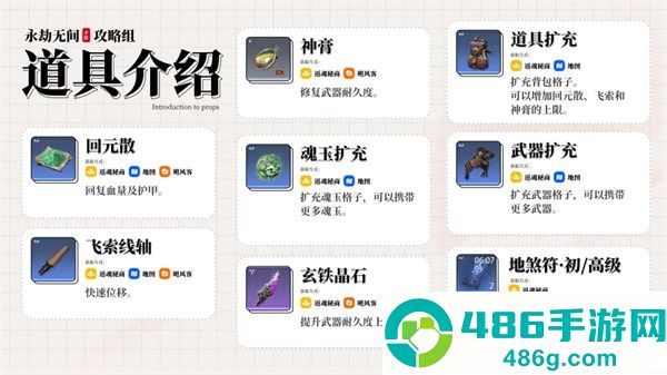 永劫无间vivo版