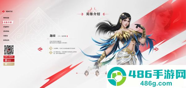 永劫无间vivo版