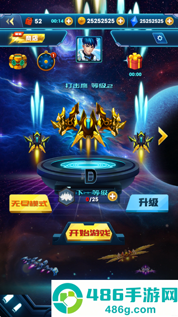 雷霆飞机世界无限钻石版