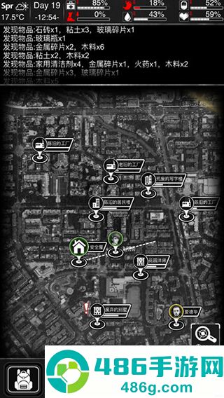 活下去九游版最新版