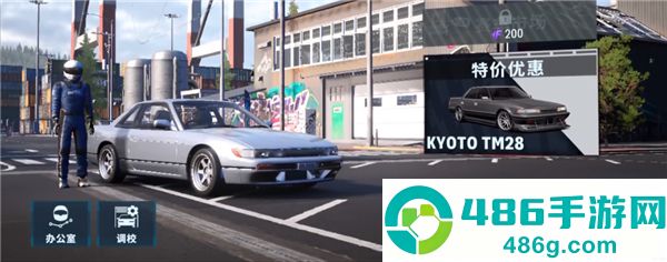 CarX漂移赛车3(国际服中文版)最新版本下载