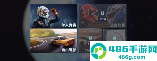 CarX漂移赛车3(国际服中文版)最新版本下载