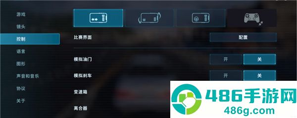 CarX漂移赛车3(国际服中文版)最新版本下载