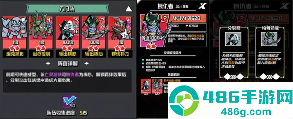 坠落守望者官方版