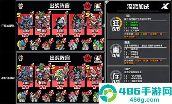 坠落守望者官方版