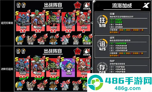 坠落守望者官方版